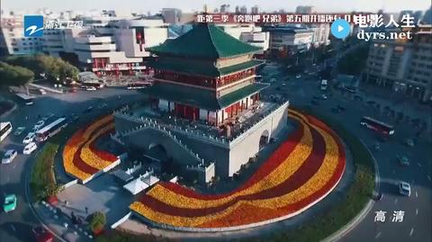 奔跑吧兄弟第三季2015.11.27期